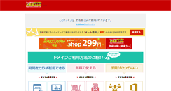 Desktop Screenshot of lhorto.com